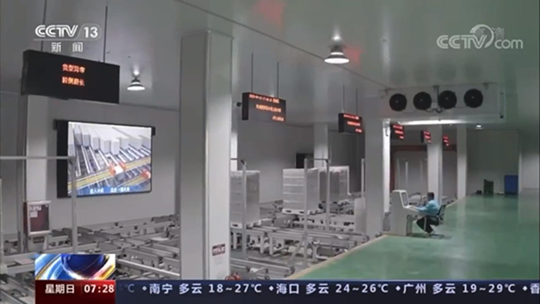 京科倫冰溫庫助農(nóng)增收，榮登《CCTV-1》《CCTV-13》(圖4)